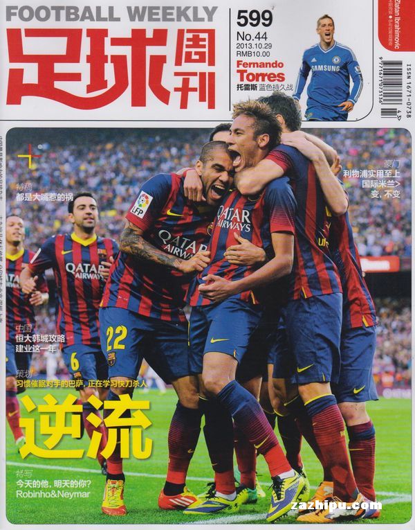 金身告破，塔帅治下阿森纳首次在欧冠小组／联赛阶段主场丢球