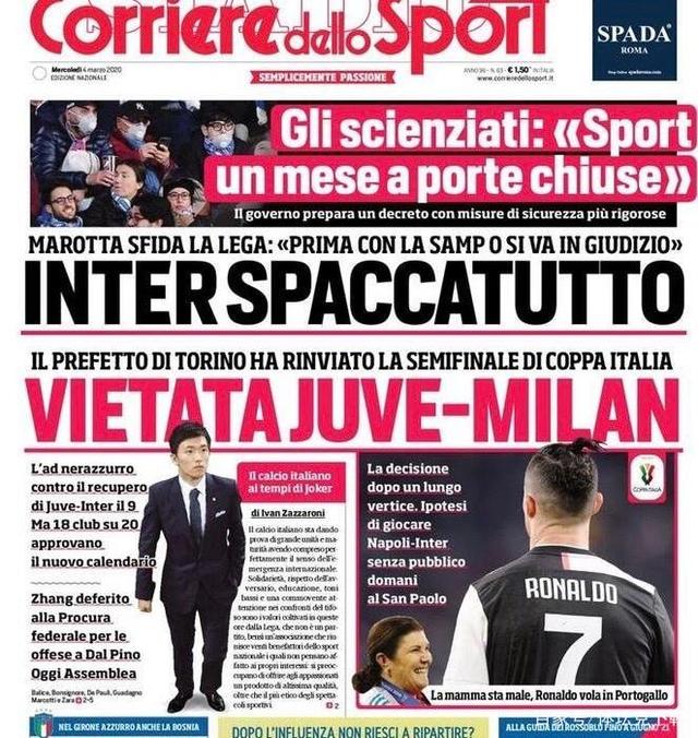 足球比赛中哪些动作最易受伤？